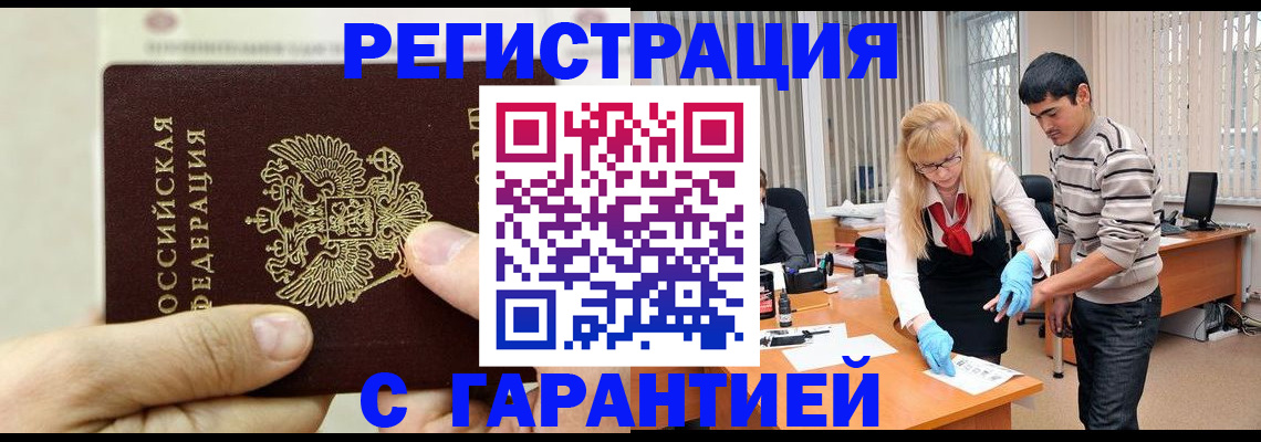 пропишу в квартире в Приволжске