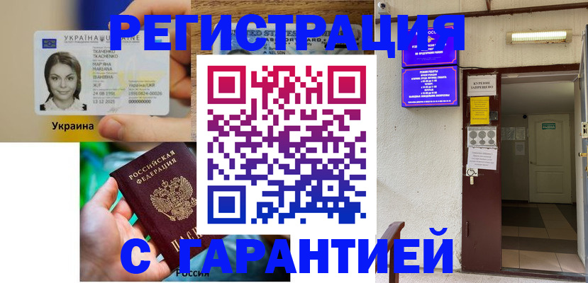 где прописаться в Приволжске